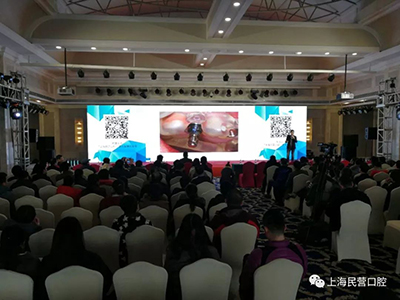 DenTech China 2017