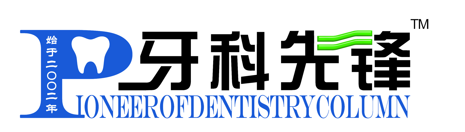 Dentech
