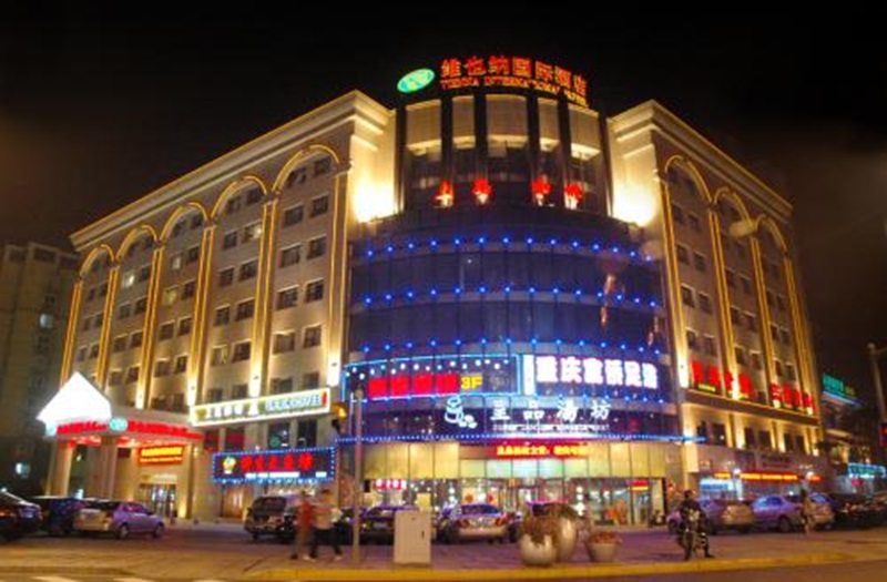 维也纳国际酒店 (上海世博园店)
